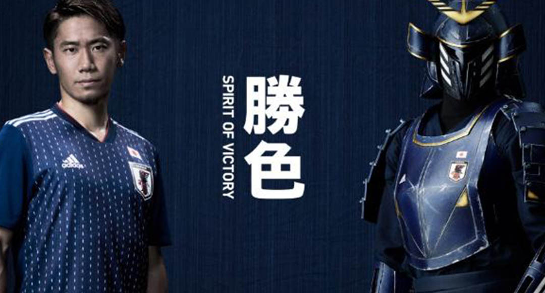 Japan home top kit 2018